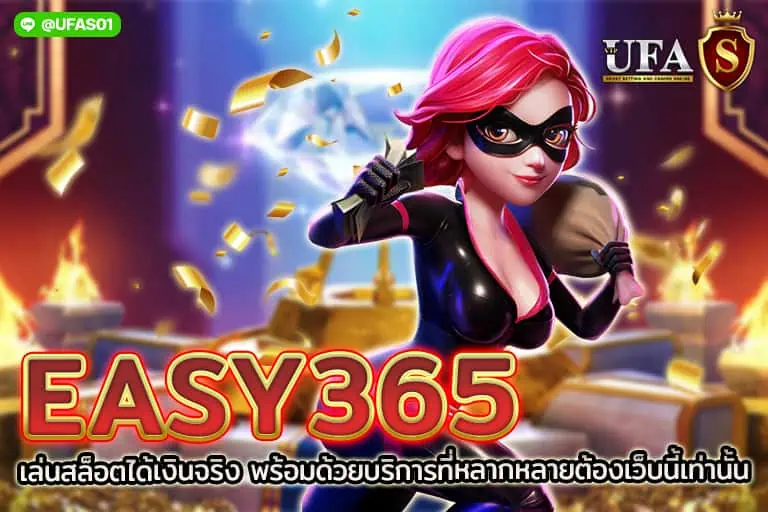 easy365