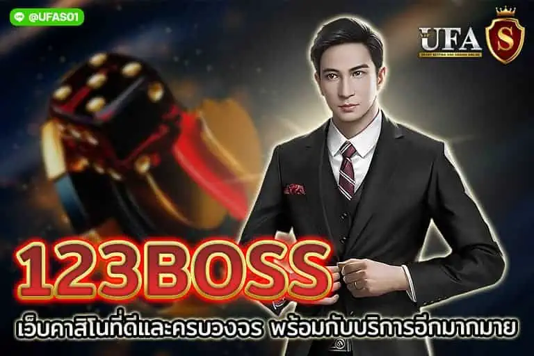 123boss