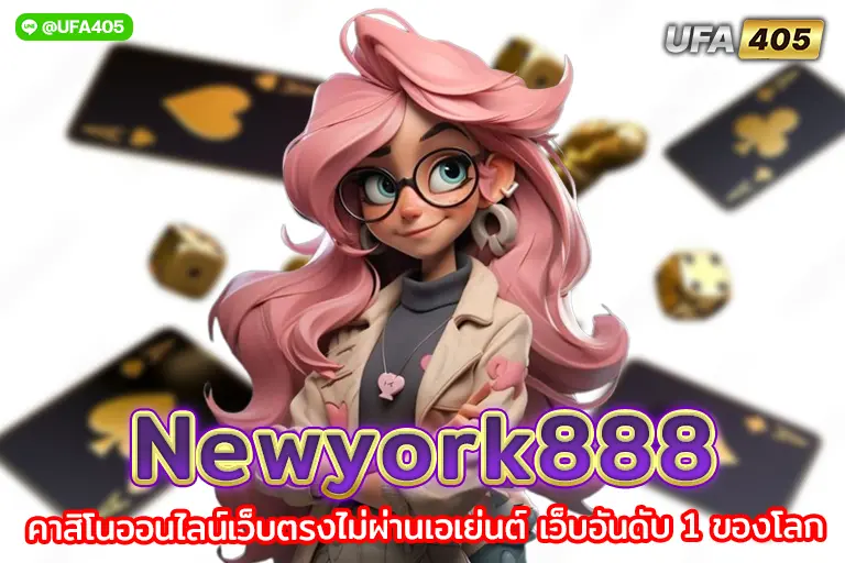 newyork888