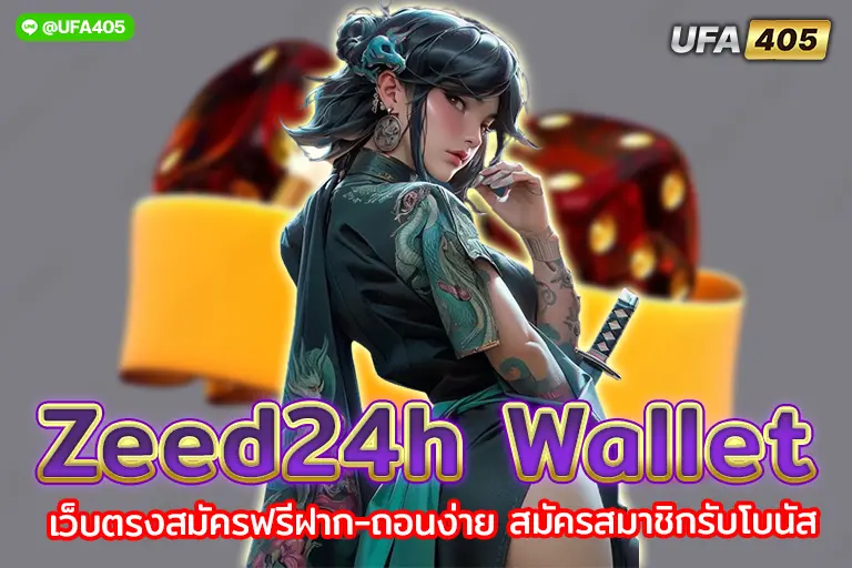 zeed24h wallet