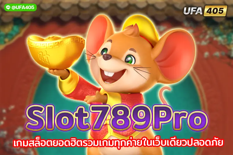 slot789pro